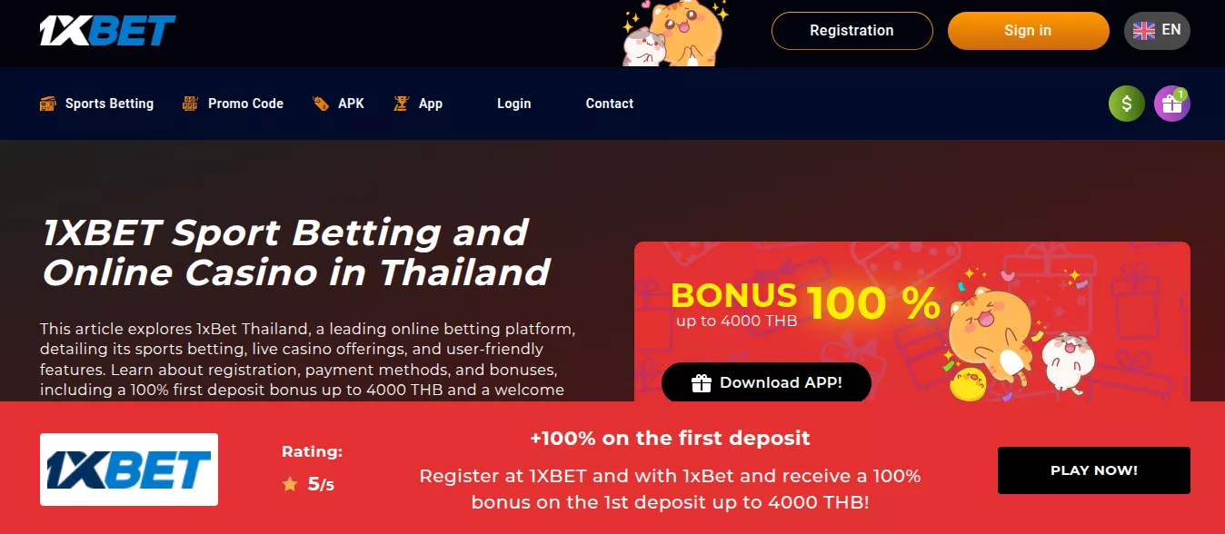 1xbet | Daily Free Spins and Special Offers