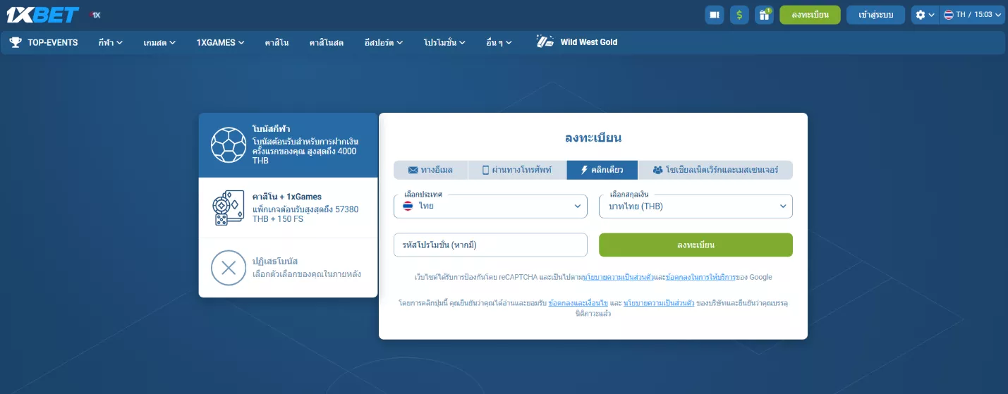1xbet | เดิมพันแบบเรียลไทม์กับอัตราต่อรองสด
